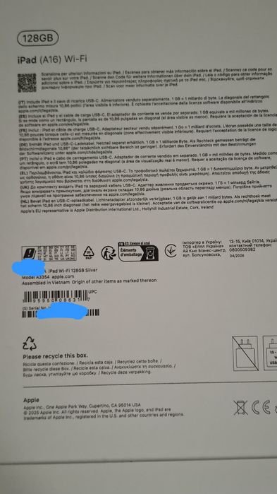 Apple iPad 11" Wi-Fi 128GB Silver - HoB, запечатан