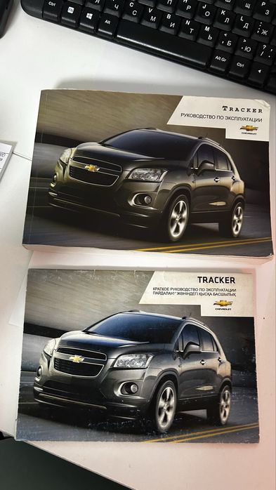 Продам руководство по эксплуатации