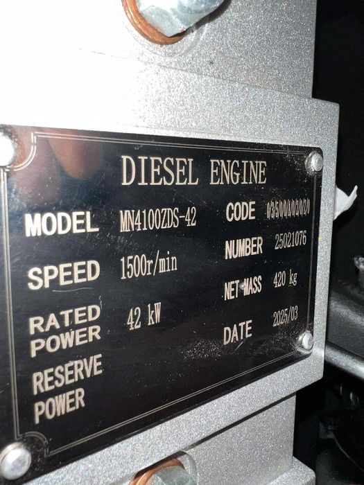 Дизелов генератор Ashita – 80 kVA, безшумен (Нов 2025)