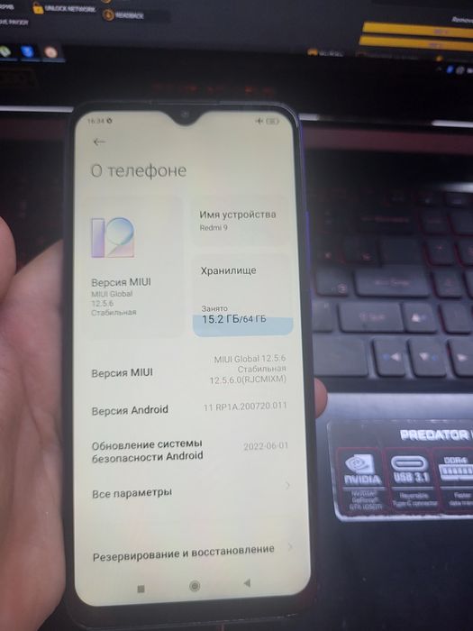 Редми 9 64гб redmi