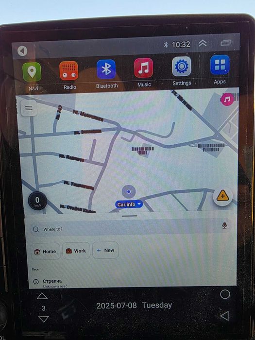 Мултимедия за кола Android