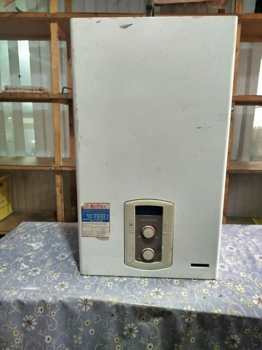 Газовый котёл двухконтурный