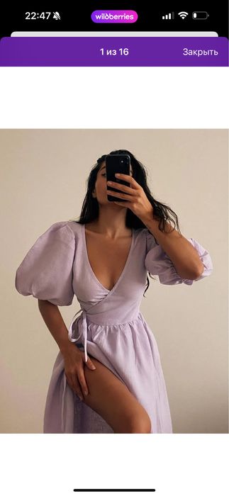 Новое платье. Очень легкое