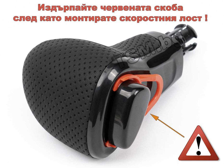 Топка Скоростен Лост за AUDI A3 A4 A5 B8 A6 C6 A7 Q5 Q7 Ауди Автоматик