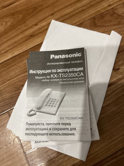 Продам телефон станционарный Панасоник