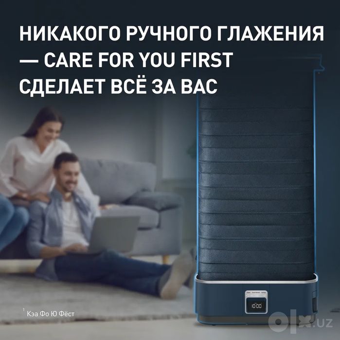 Паровая система для ухода за одеждой Tefal YT2020

Главная
—
Уход за о