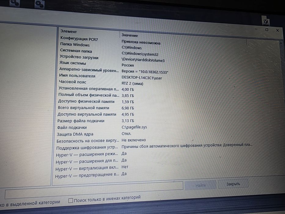 Продам, HP Compaq CQ57