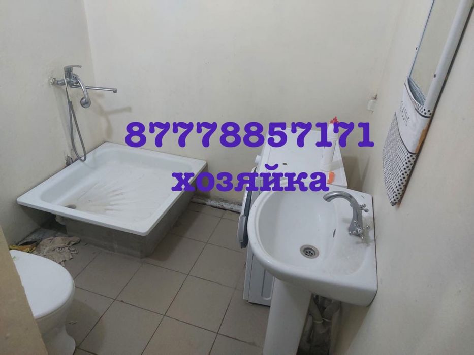 Алаш базар жанында 1 болме