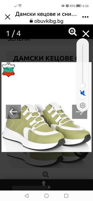 Кецове естествена кожа - нови