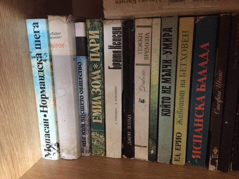 Продавам книги-световна класика,детски и др.