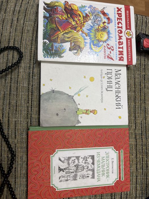 Книги для детей школьного возраста