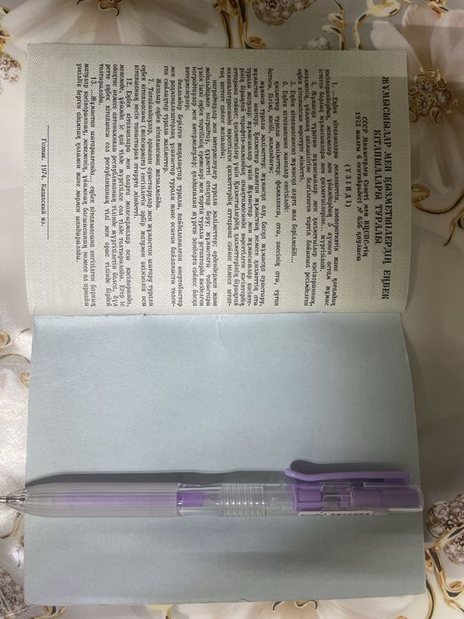 Новые трудовые книжки