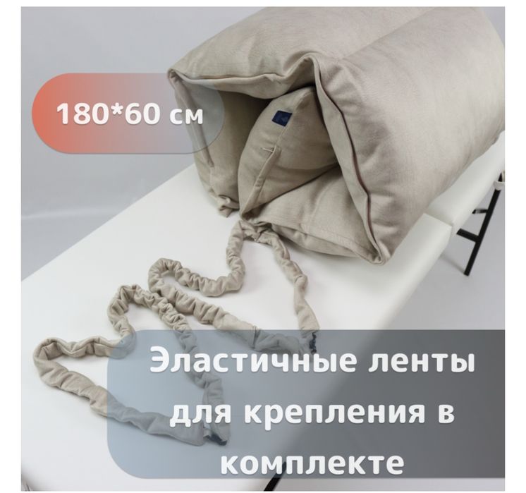 Матрас на кушетку
