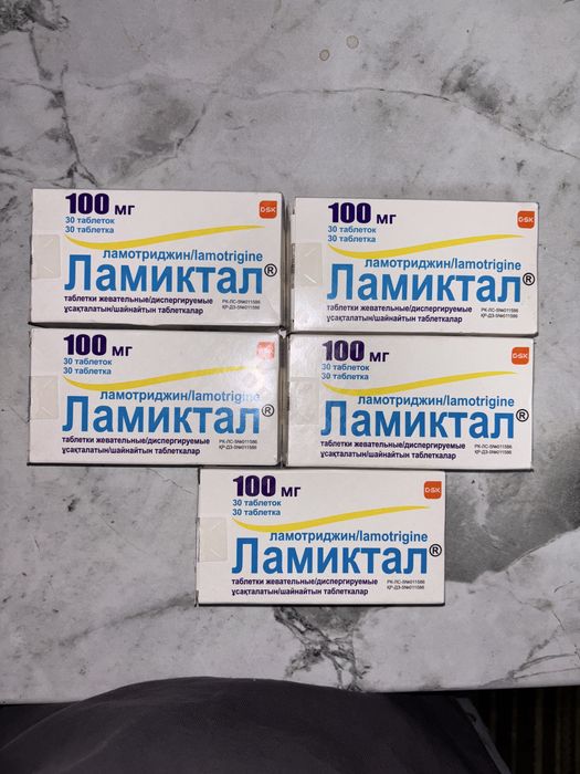 Ламиктал 100мг,