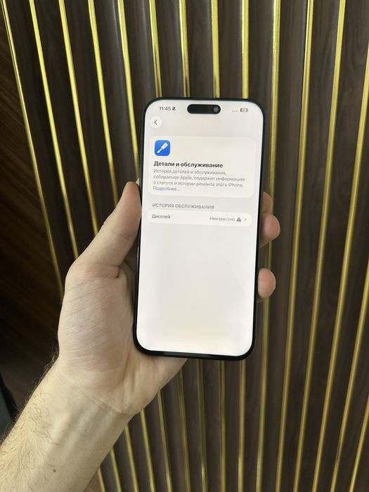 Iphone 16 Pro Max 256 Айфон 16 Про Макс 256