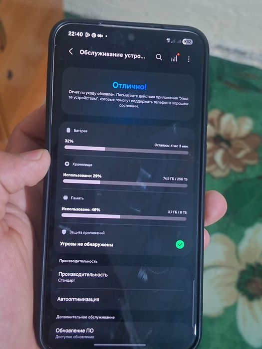 Samsung S23+ телефон