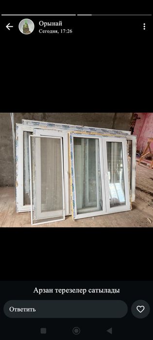 Пластиковые окна