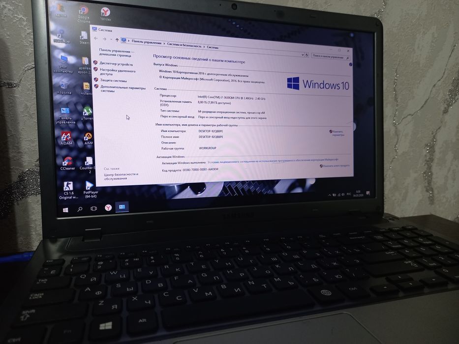 Ноутбук самсунг оба одинаковые