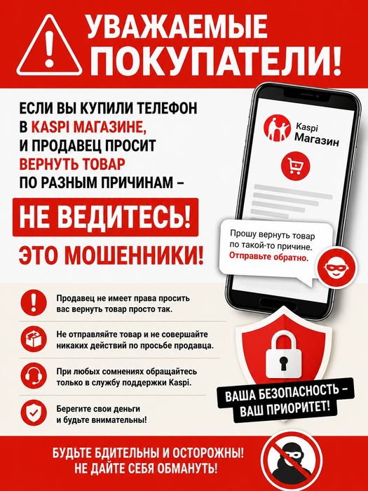 Iphone 17, pro, pro max Айфон 17 про, прол макс