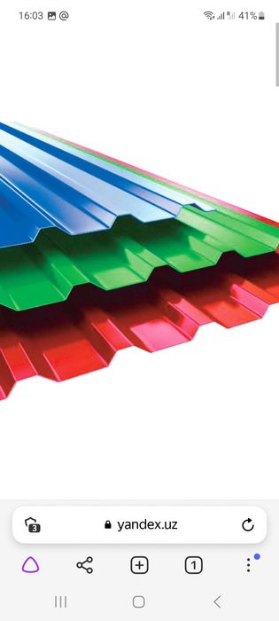 Профнастил и комплектующие