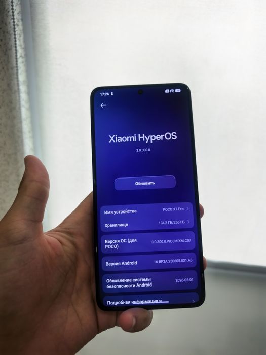 Продам Poco x7 pro
