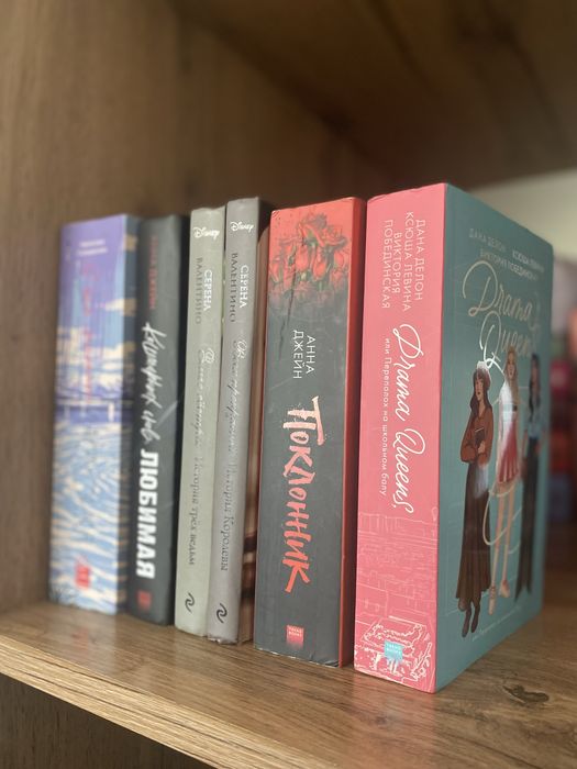 Продажа различных книг