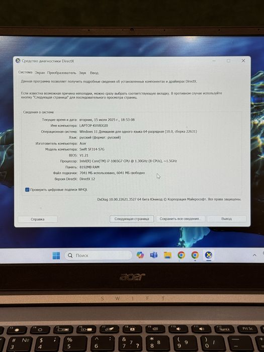 Ноутбук Acer swift 3 core i7