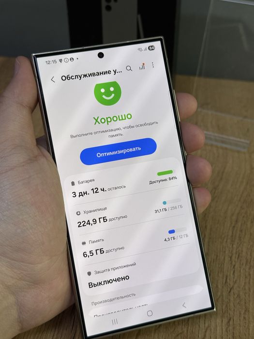 Samsung S24 Ultra 256 GB | Mobile Zone