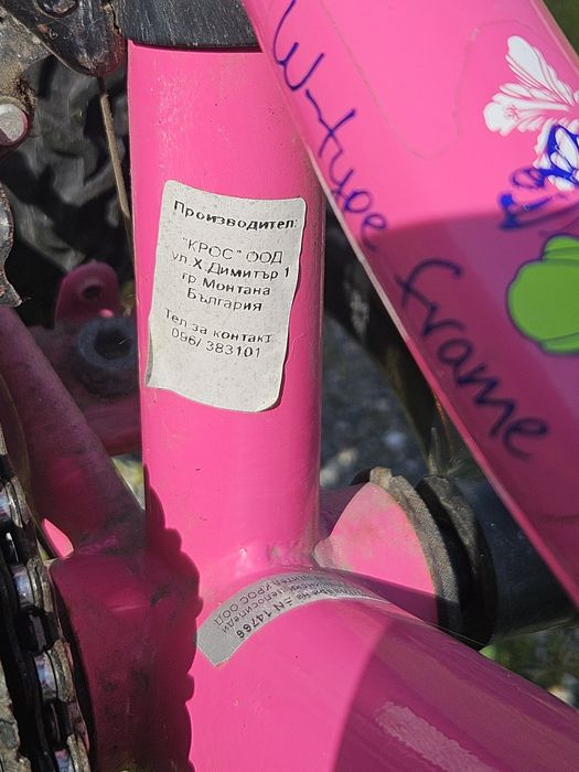 Cross Alissa 24 Детски велосипед.