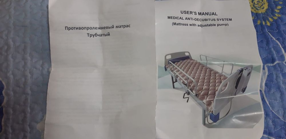 Противопролежневый матрас трубчатый