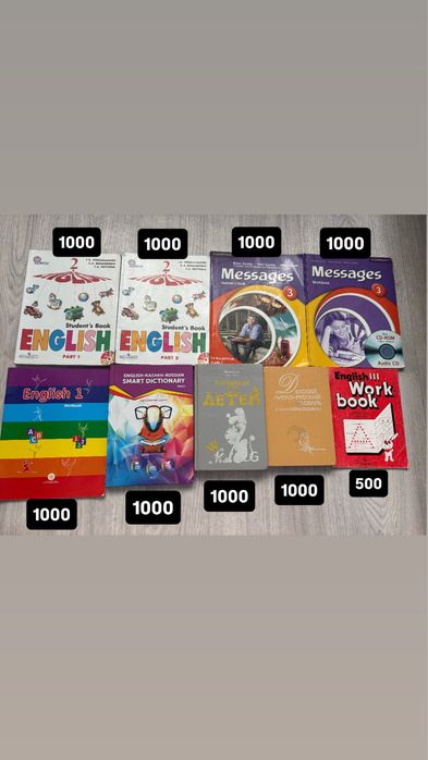 книги в хорошем состоянии