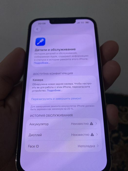 Айфон 13про 256гб 100%