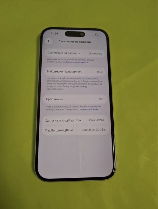 КАТО НОВ 256GB iPhone 16 Гаранция Yettel 3г. 2027 White / Бял