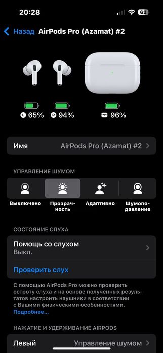 Redmi Note 14 PRO+5 G