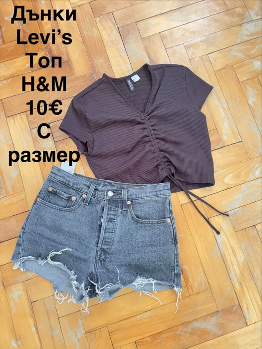 Дамски лотове къси панталони и топ