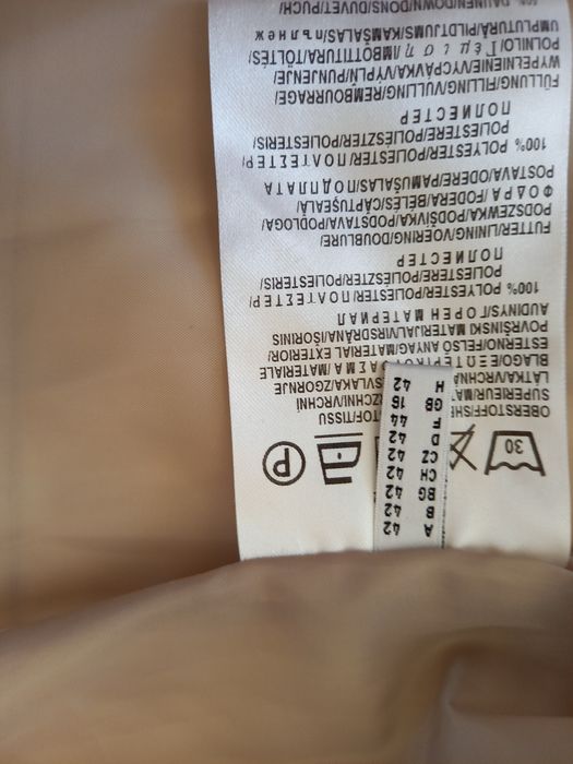 Яке, пухенка,Jake's, естествен пух