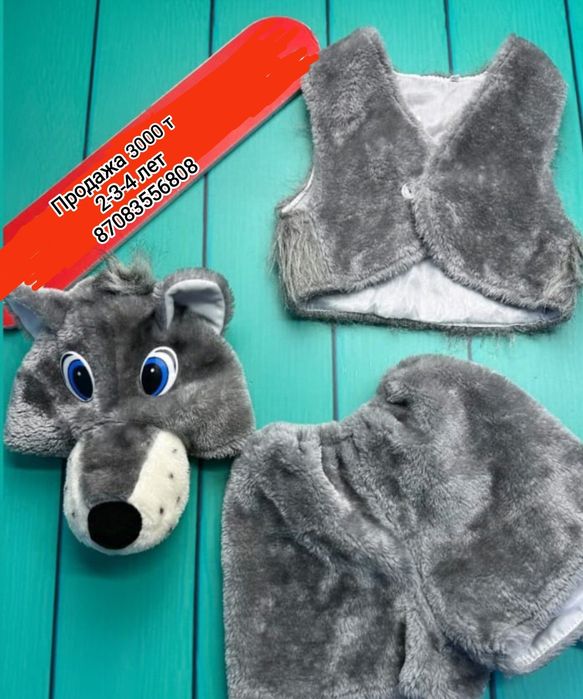 Прокат ,продажа новогодние костюмы