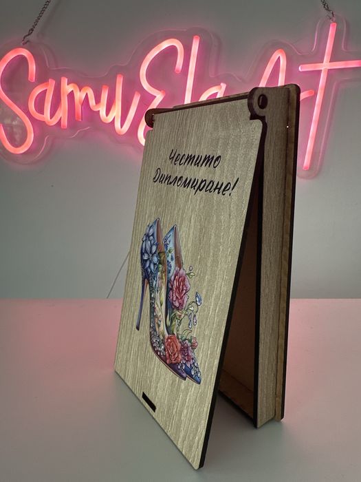 Кутия за дипломиране