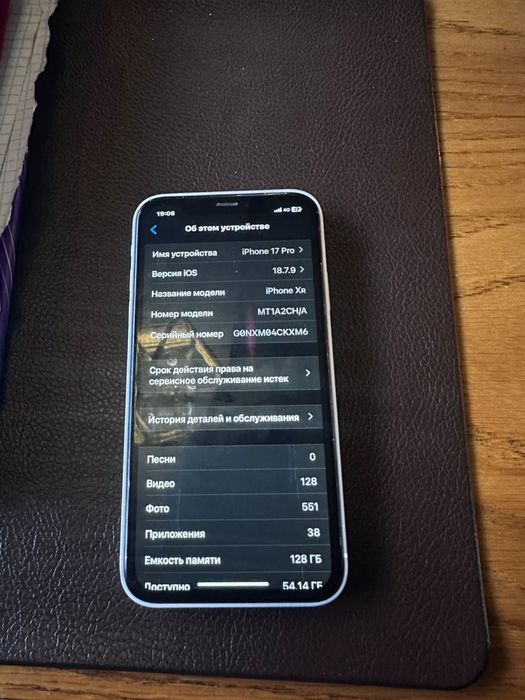 iPhone xr в корпусе 17 про