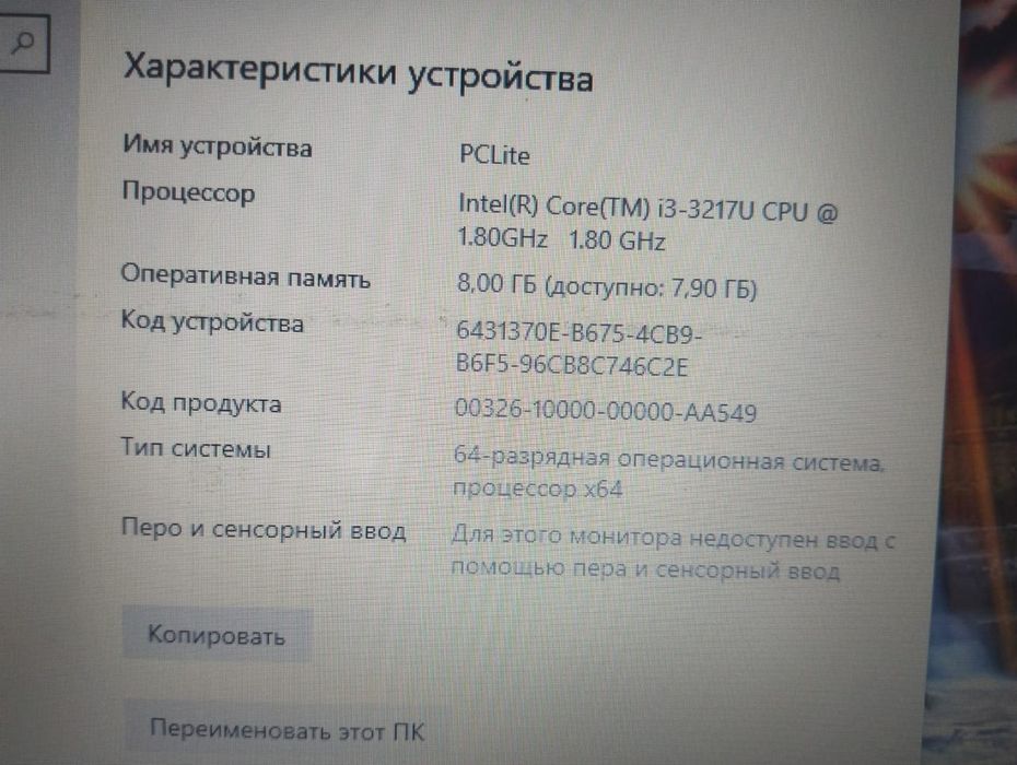 Ноутбук HP состоянии отличное