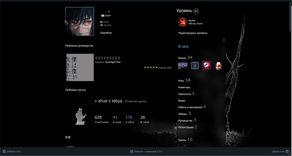 продам Steam аккаунт