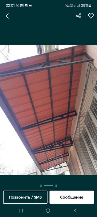 Установка козырьков над окнами на весы