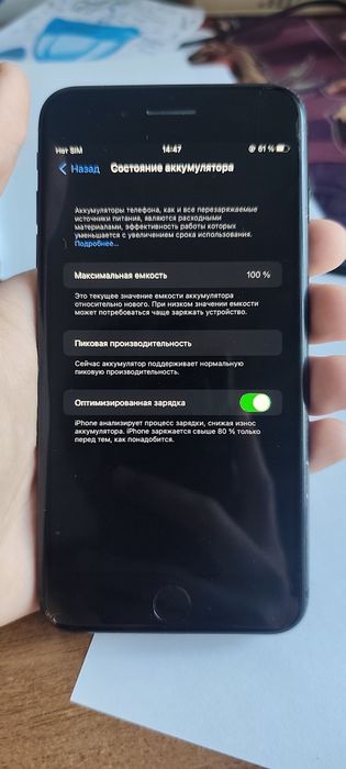 iPhone 7 Plus 32 GB, чёрный матовый