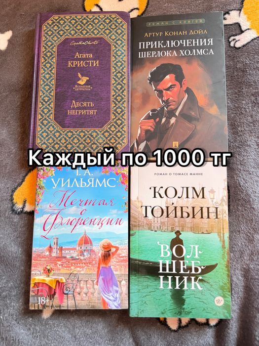 Кітаптар/Книги/Кітаптар/Книги/Кітаптар/Книги/Кітаптар/Книги/