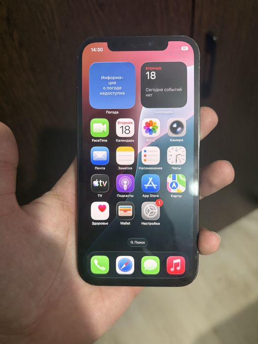 iphone 12 pro 256 gb