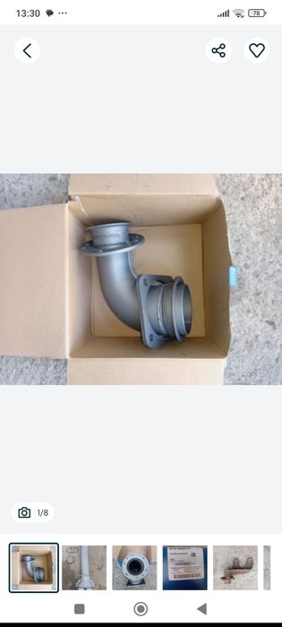 Патрубок приёмный КамАЗ евро