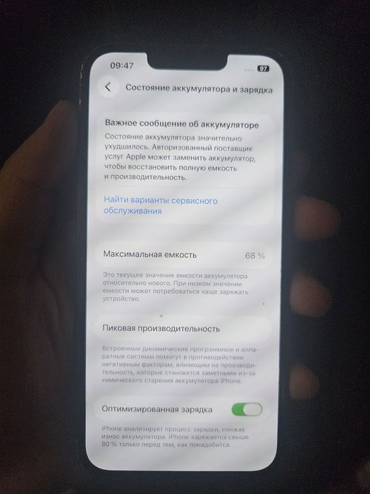 IPhone 13 128gb Айфон 13 торг есть