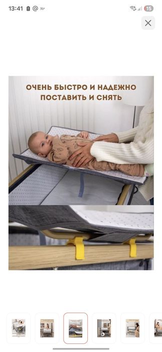 Детский  манеж, легкий