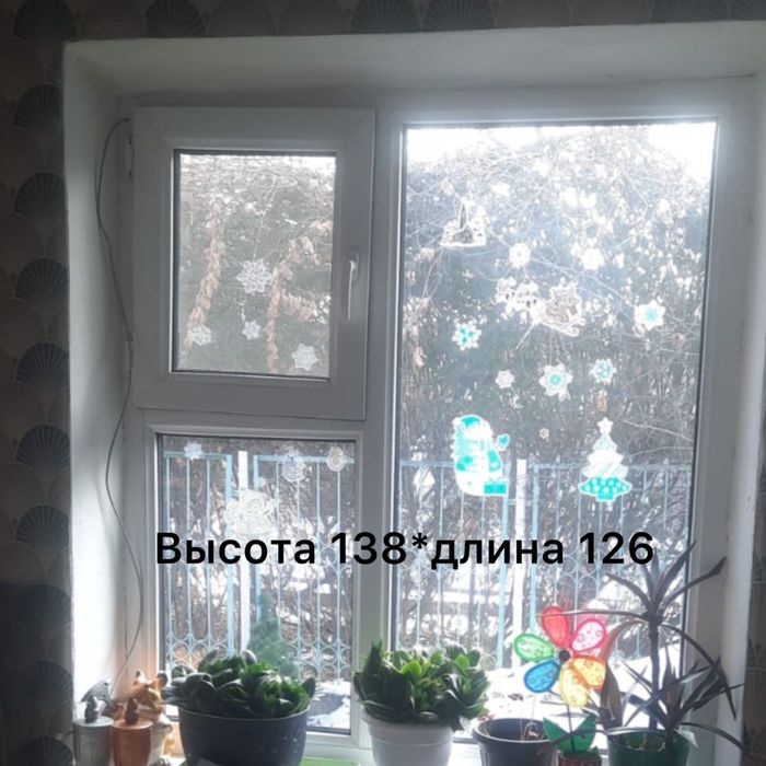 Продам пластиковые окна