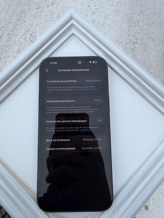 Iphone 16 pro max, 256 gb